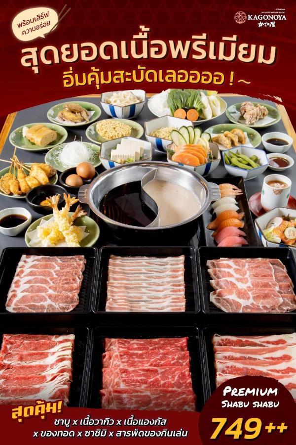 Boonrumpa Accommodation Bangkok Dış mekan fotoğraf